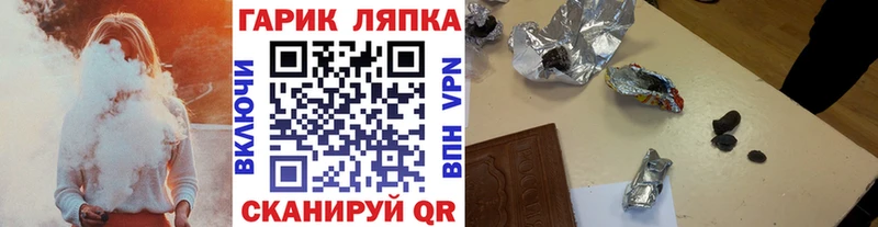 Купить Галлюциногенные грибы  Каннабис  Cocaine  МЕФ  ГАШ  A-PVP  Красноуральск