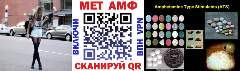 АМФ 98%  Купить  Красноуральск 