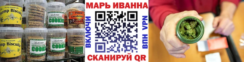 Купить где  Красноуральск  Canna-Cookies марихуана 