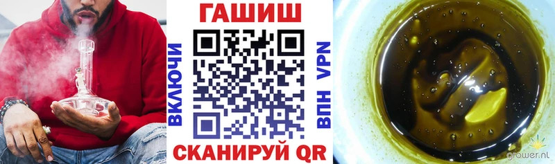 Гашиш ice o lator  Купить где  Красноуральск 