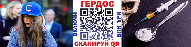 Купить  Красноуральск  ГЕРОИН белый 