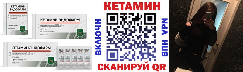 КЕТАМИН ketamine  Купить  Красноуральск 