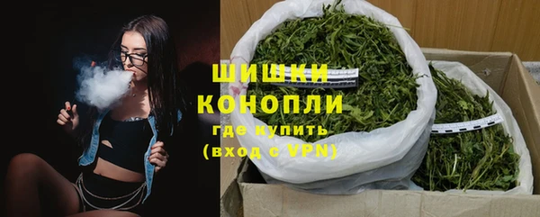 кристаллы Ельня