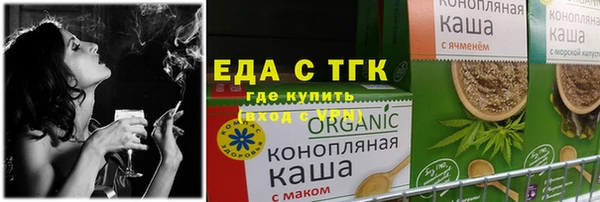 кристаллы Ельня