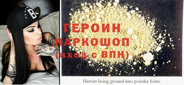 кристаллы Ельня