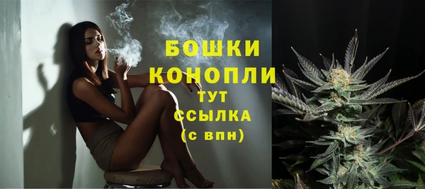 кристаллы Ельня