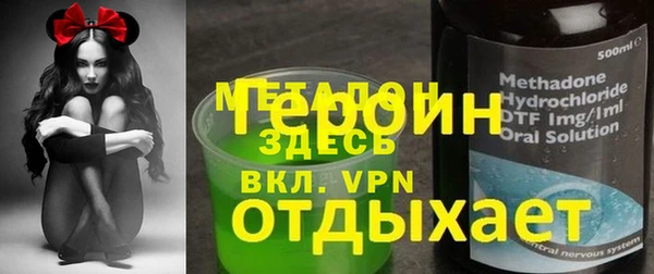 кокаин VHQ Елизово