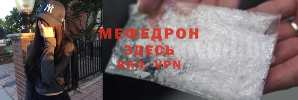 кристаллы Ельня