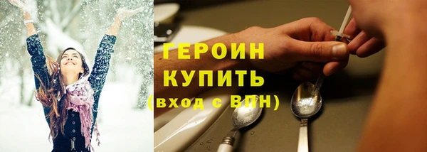 кристаллы Ельня