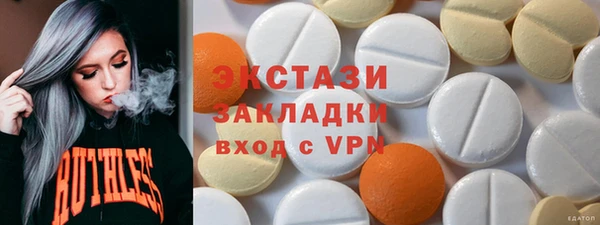 кокаин VHQ Елизово