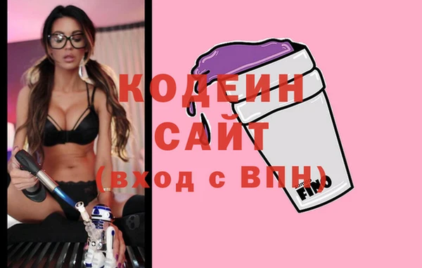кристаллы Ельня