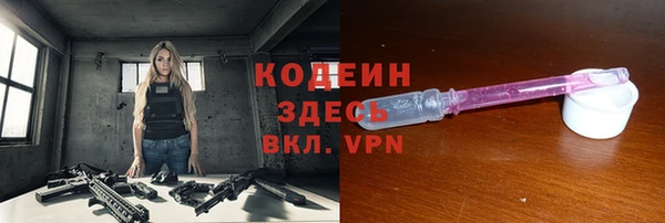 кокаин VHQ Елизово