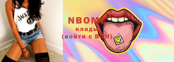 кристаллы Ельня