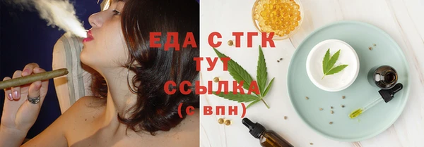 кокаин VHQ Елизово
