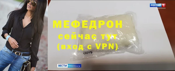 кокаин VHQ Елизово