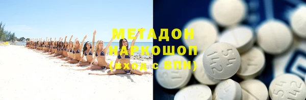кристаллы Ельня