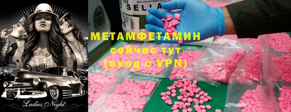 кристаллы Ельня