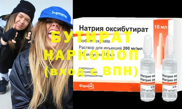 кристаллы Ельня