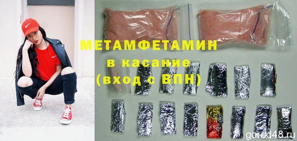 прущие крисы Елабуга