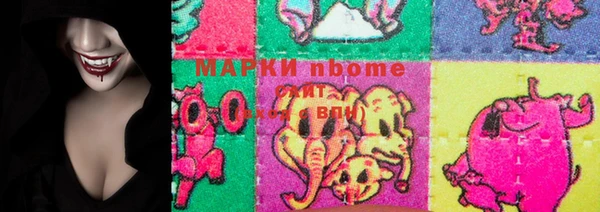 кристаллы Ельня