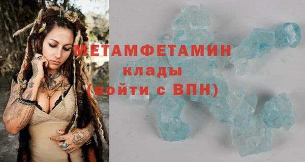 кристаллы Ельня