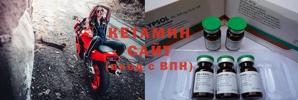 кристаллы Ельня