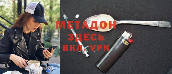 кристаллы Ельня