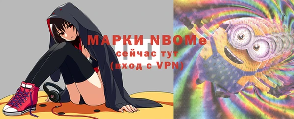кокаин VHQ Елизово