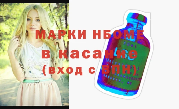 кокаин VHQ Елизово