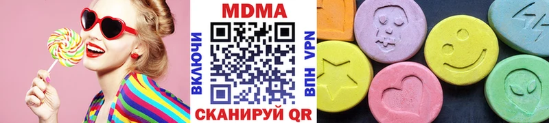 MDMA кристаллы  Купить  Красноуральск 