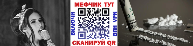 Мефедрон кристаллы Красноуральск