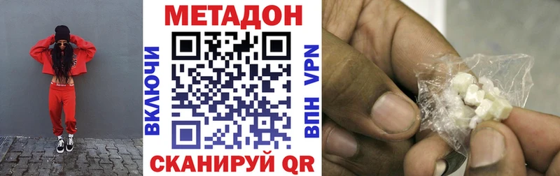 Купить где  Красноуральск  Метадон белоснежный 