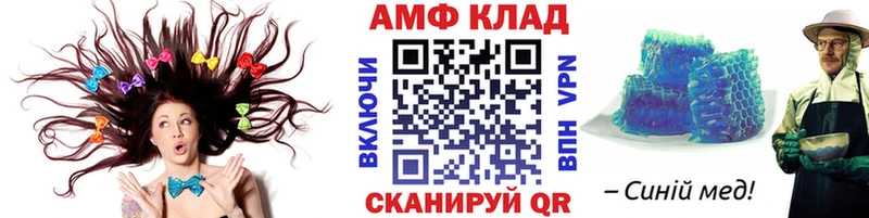 Купить где  Красноуральск  МЕТАМФЕТАМИН мет 
