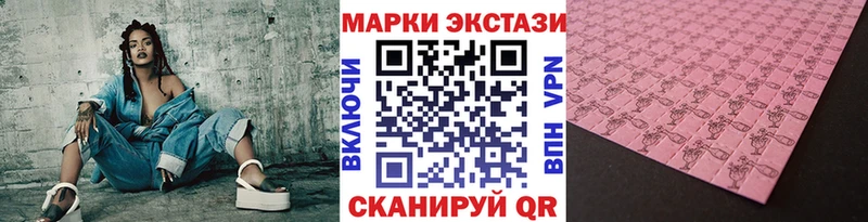 Марки N-bome 1500мкг  Купить  Красноуральск 